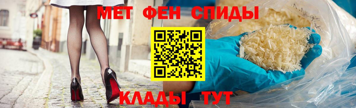 АМФ VHQ Похвистнево