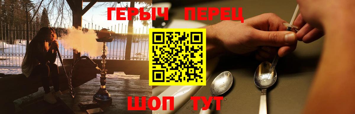 Похвистнево  ГЕРОИН Афган  Вход с VPN 