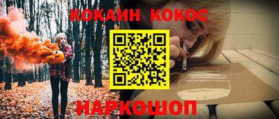 меф VHQ Обнинск