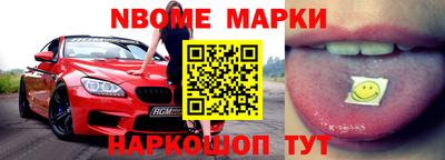 jwh Обь