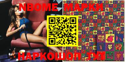 шишки Нягань