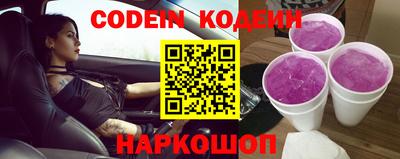 шишки Нягань