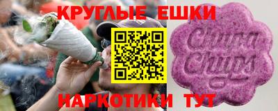 меф VHQ Обнинск
