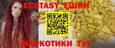 шишки Нягань
