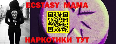 меф VHQ Обнинск