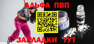 меф VHQ Обнинск