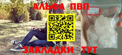 меф VHQ Обнинск
