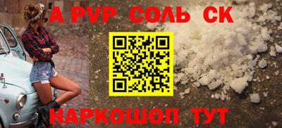 шишки Нягань