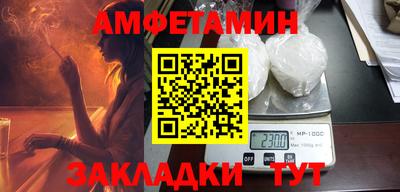 меф VHQ Обнинск