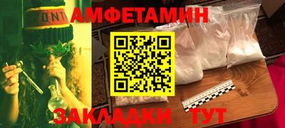 меф VHQ Обнинск