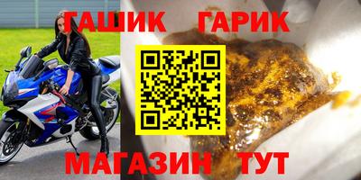 jwh Обь