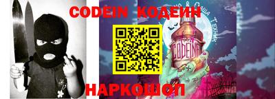 jwh Обь