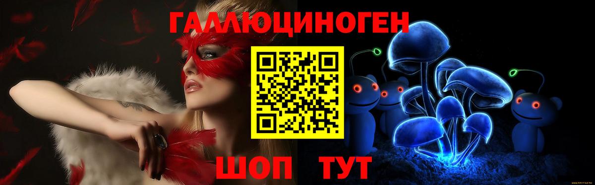 Галлюциногенные грибы GOLDEN TEACHER Похвистнево