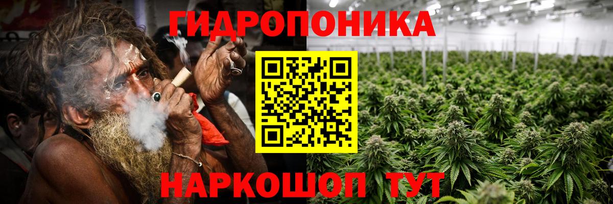 Марихуана тримм Похвистнево
