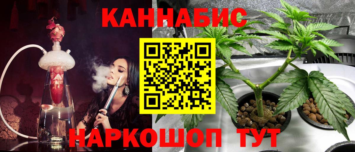 Марихуана марихуана  Вход с VPN  МАРИХУАНА Ganja  Похвистнево 